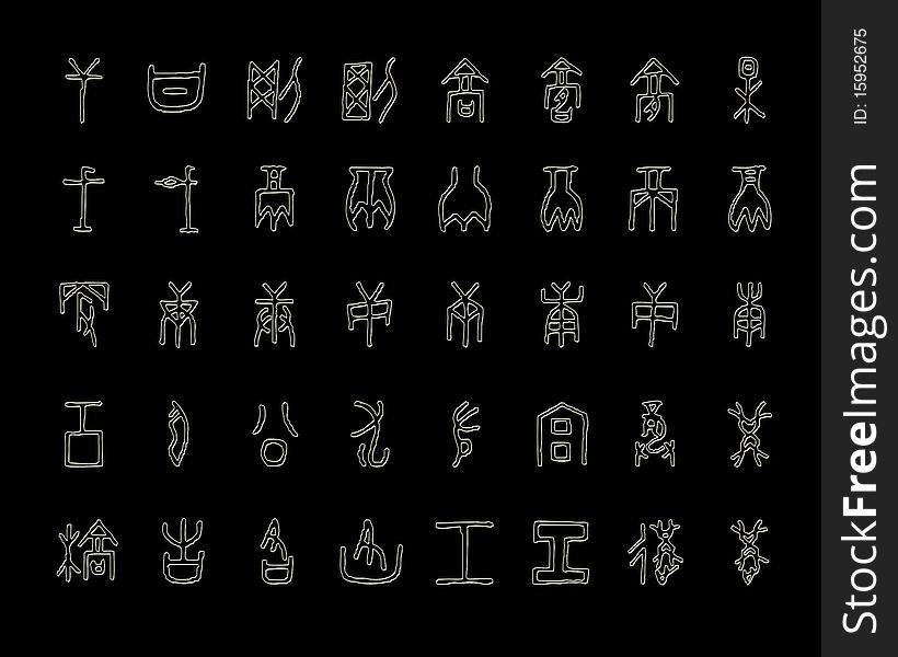 A set of old ancient oracle symbols or words. A set of old ancient oracle symbols or words