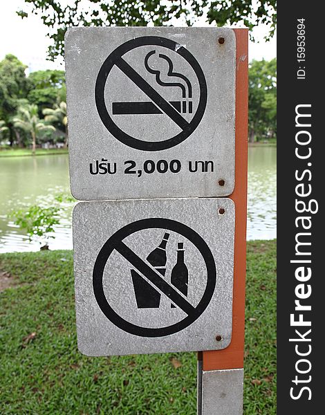 Sign No smoking & drinking in park