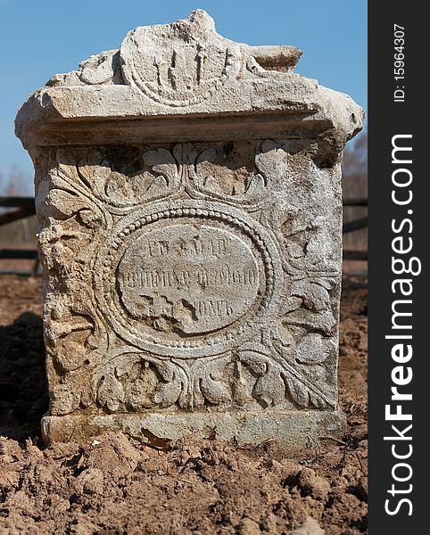 Ancient 18th Century gravestone without name. Ancient 18th Century gravestone without name