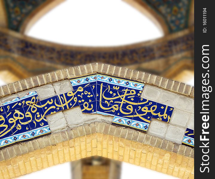 Damaged martyr tomb construction, Iran