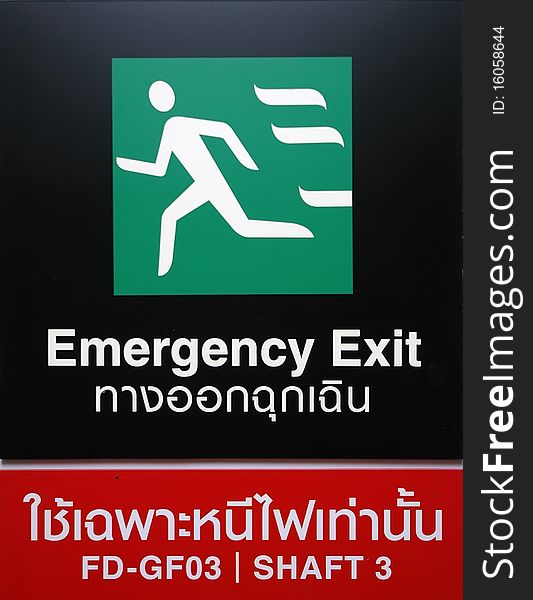 Emergency exit sign in a building. Emergency exit sign in a building