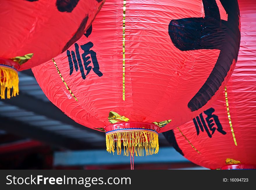 Detail of red laterns in a temple, Taiwan. Detail of red laterns in a temple, Taiwan