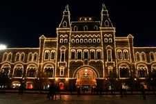 Store GUM At Night, Red Square, Moscow Stock Photo Store GUM At Night, Red Square, Moscow Stock Photo