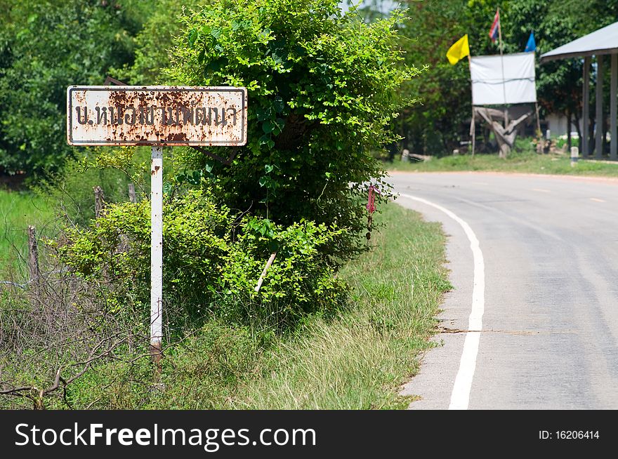 Rusty road sign in Nakhon Ratchasima, Korat, rural Thailand. The sign reads Ban Nong Kam Pattana. Rusty road sign in Nakhon Ratchasima, Korat, rural Thailand. The sign reads Ban Nong Kam Pattana.