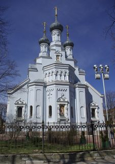Orthodox Cathedral Royalty Free Stock Photography