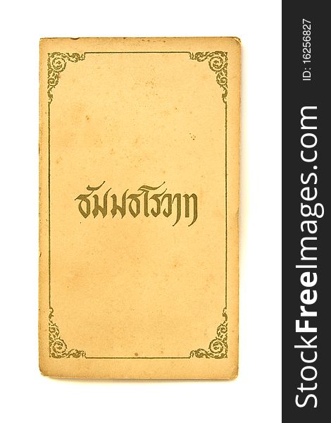Old Bhuddist holy book with Thai style art frame. Old Bhuddist holy book with Thai style art frame