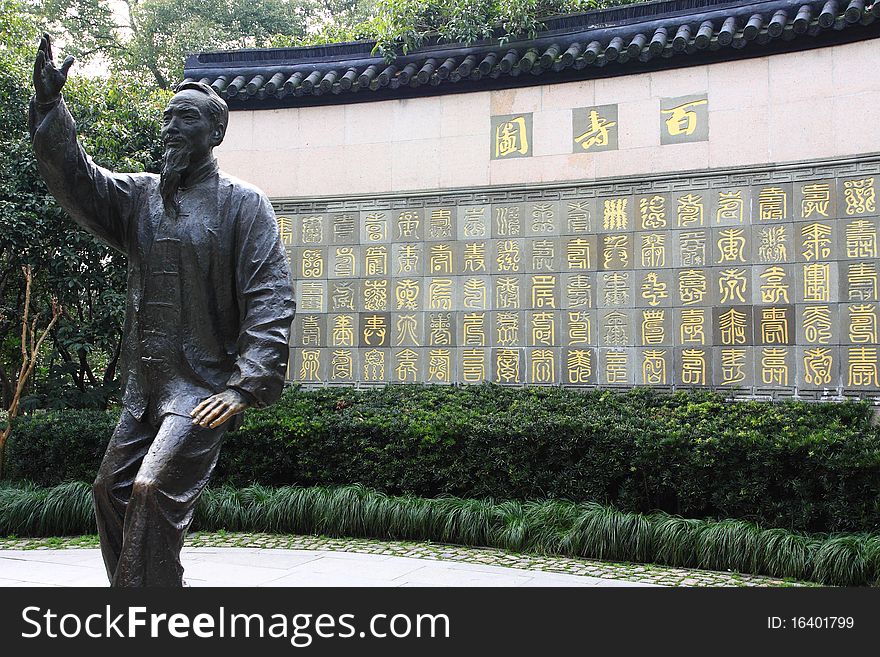 There show a aged parents statue with the background of hundred writing methods of Longevity in chinese word. This picture is taking at Hangzhou China. There show a aged parents statue with the background of hundred writing methods of Longevity in chinese word. This picture is taking at Hangzhou China