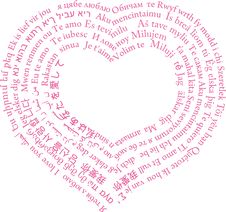 Heart I Love You Royalty Free Stock Photos Heart I Love You Royalty Free Stock Photos