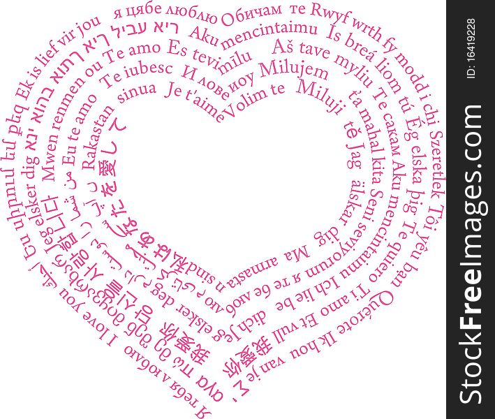 The text I love you in different languages is located along a curve in the shape of a heart. Text in curves. The text I love you in different languages is located along a curve in the shape of a heart. Text in curves.
