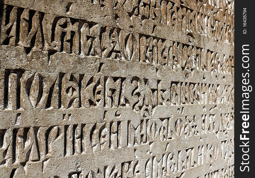 Scriptures in cyrillic alphabet background