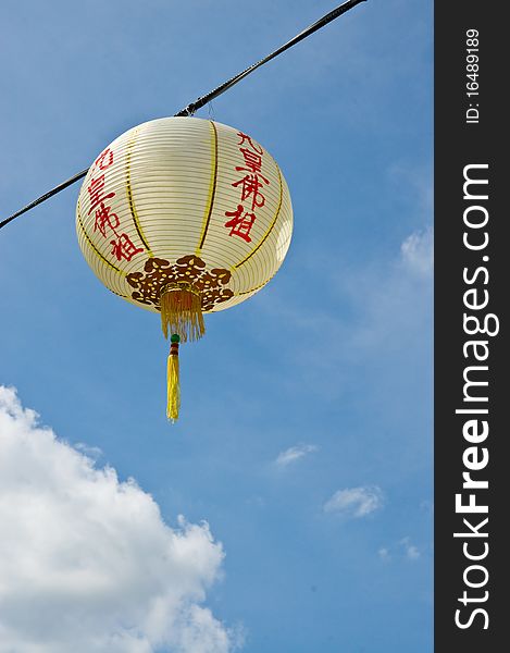 Chinese style yellow lantern in Vegetarian Festival. Chinese style yellow lantern in Vegetarian Festival