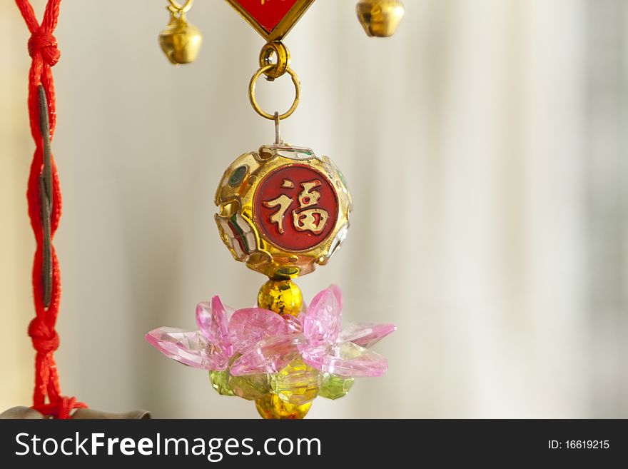 Chinese decoration with the symbol for happiness