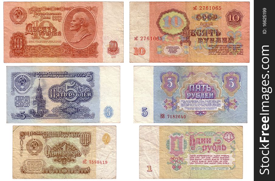 Obsolete Soviet Paper Money Isolated