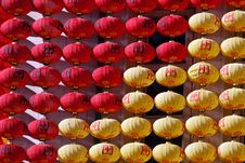Chinese Lanterns Stock Photos