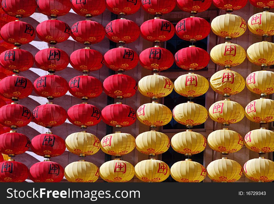 Rows of red and yellow paper lanterns. Rows of red and yellow paper lanterns