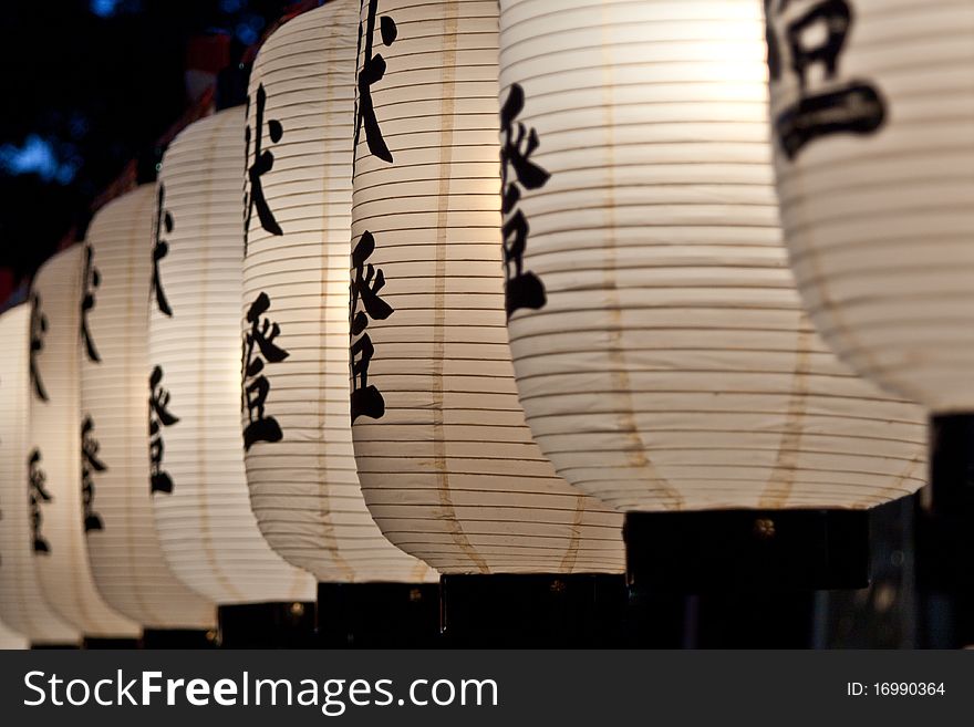 Paper lanterns that decorated a Buddhist shrine in Kyoto Japan. Paper lanterns that decorated a Buddhist shrine in Kyoto Japan