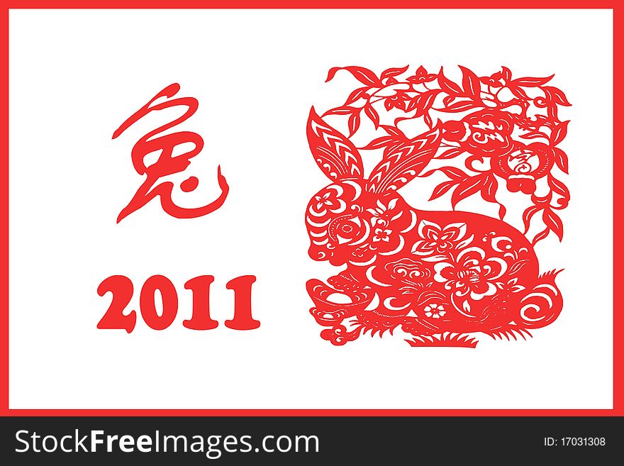 New Year 2011 is Chinese Zodiac of Rabbit Yearã€‚. New Year 2011 is Chinese Zodiac of Rabbit Yearã€‚