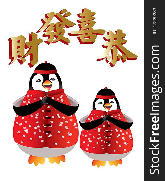 Wishing you a prosperous Chinese New Year from penguins. Wishing you a prosperous Chinese New Year from penguins