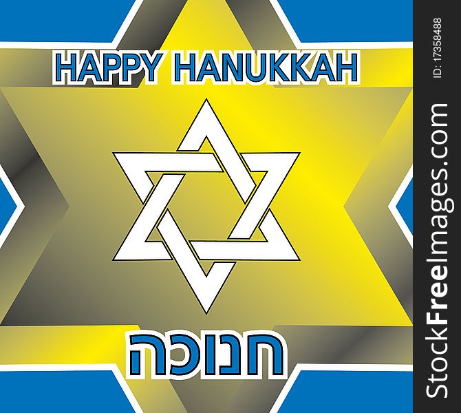 Happy hanukkah card