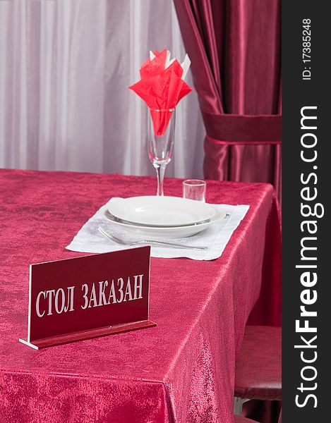 The table is reserved for the evening at restaurant.