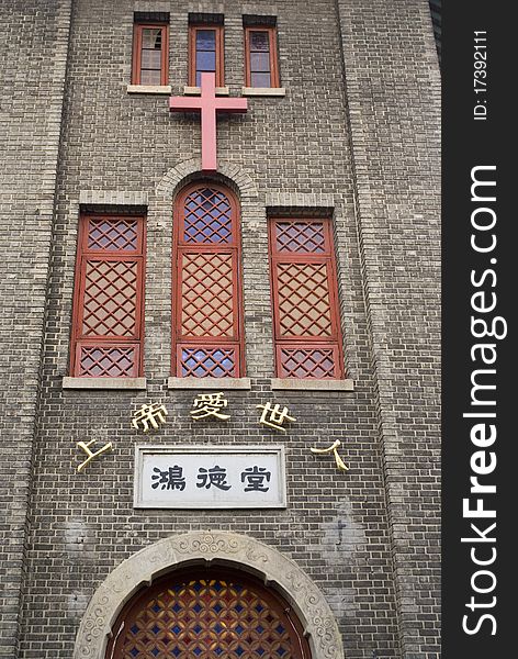 The Chinese writing means Catholic Church, in Shanghai. The Chinese writing means Catholic Church, in Shanghai.