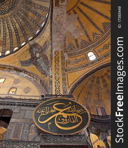 Haghia Aya Sophia. Inside the famous mosque in Istanbul, Turkey.