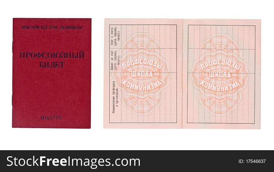 Trade Union card of the former USSR, document confirming membership and payment of membership dues