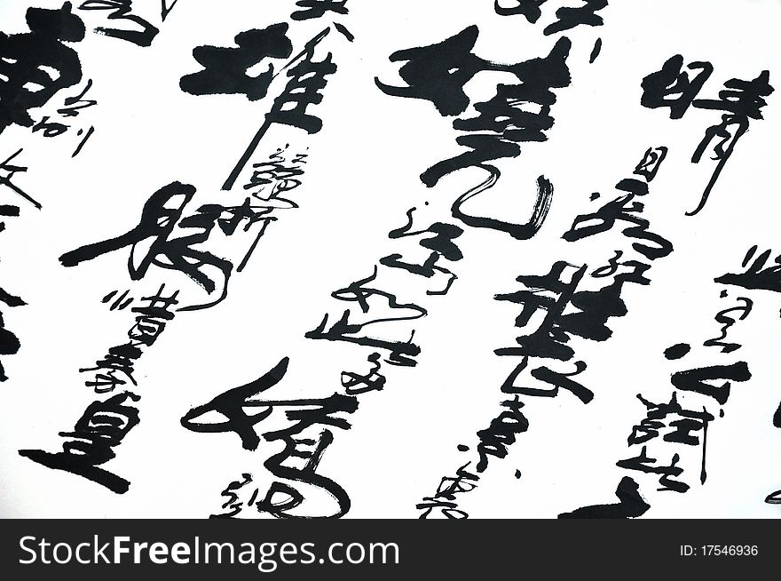 Chinese character handwriting, is a kind of traditional art and national culture style. Chinese character handwriting, is a kind of traditional art and national culture style.
