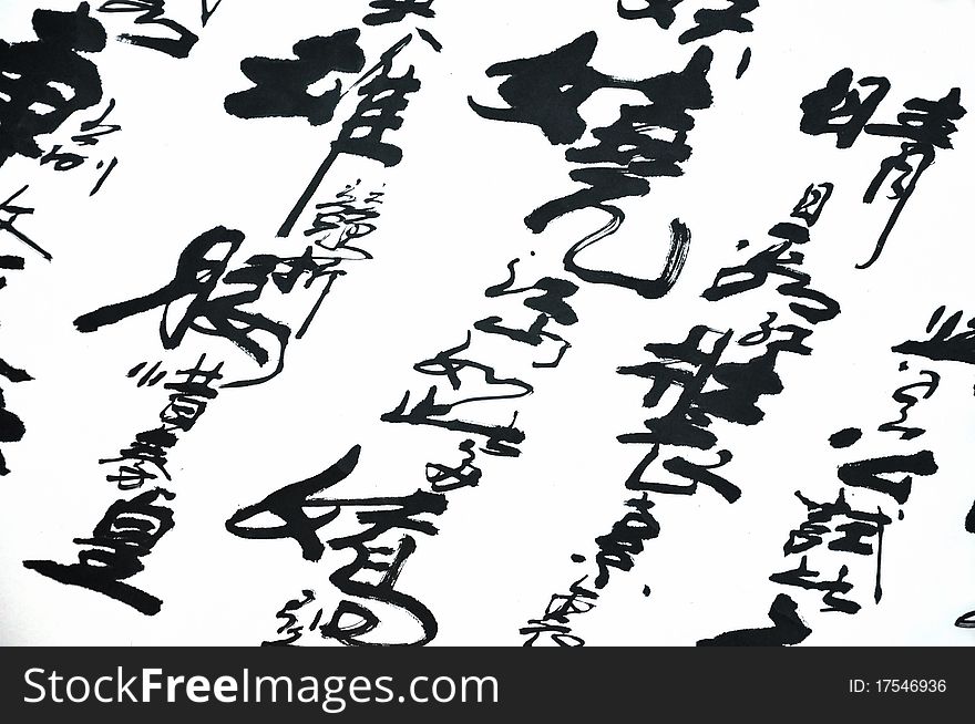 Chinese Handwriting