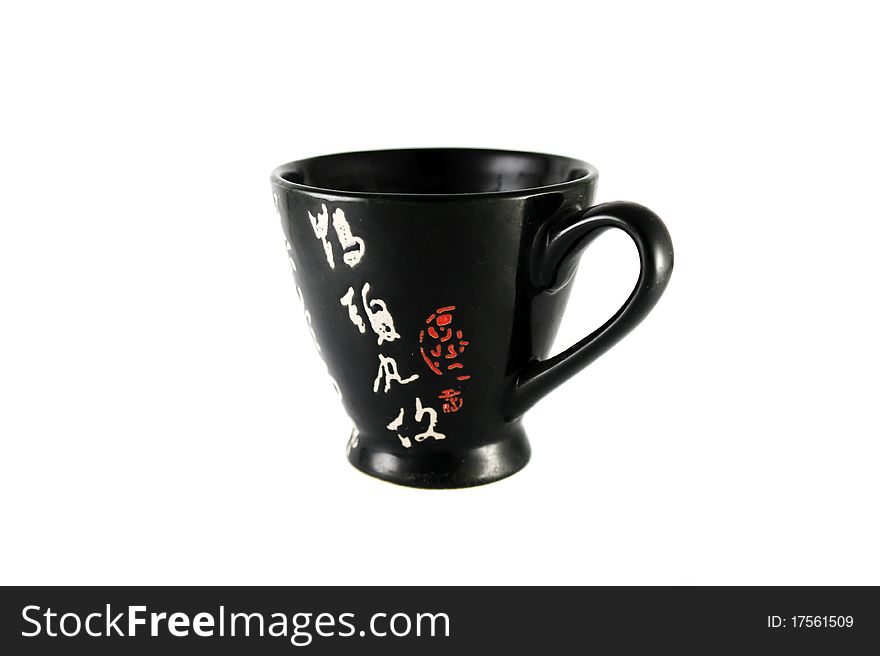 Black coffee cup on white background, with hieroglyphs