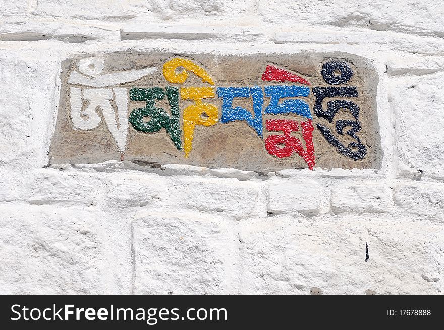 Landscape of Tibetan prayer words in Tibet. Landscape of Tibetan prayer words in Tibet