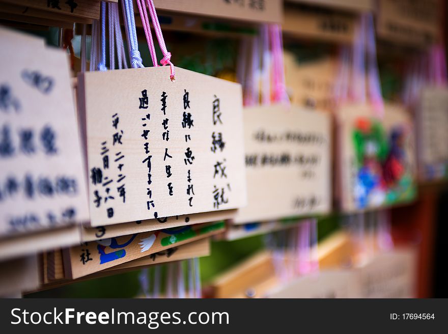 Blessings board in Kiyomizu Temple in traditional Kyoto. Blessings board in Kiyomizu Temple in traditional Kyoto