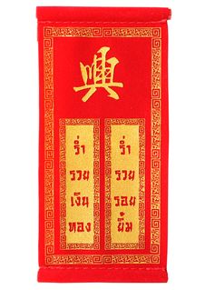 Chinese New Year Red Banners Hanging. Stock Photography Chinese New Year Red Banners Hanging. Stock Photography