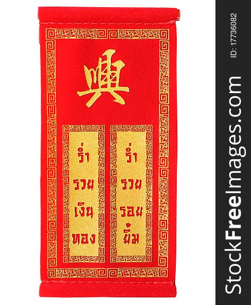 Chinese New Year red banners hanging. Wealthy merchants and make money, good luck Decorative objects belonging to the Chinese.