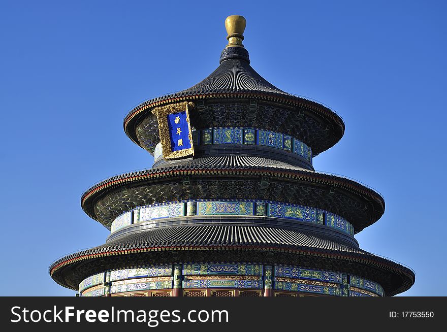 Temple of Heaven is representative of traditional Chinese architecture. Temple of Heaven not only is Chinese the thou construct in the bright bright pearl, also is the treasure that the world constructs a history. Temple of Heaven is representative of traditional Chinese architecture. Temple of Heaven not only is Chinese the thou construct in the bright bright pearl, also is the treasure that the world constructs a history.