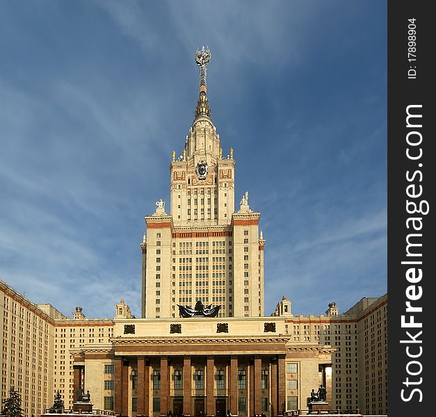 Moscow State University Main building against the blue sky