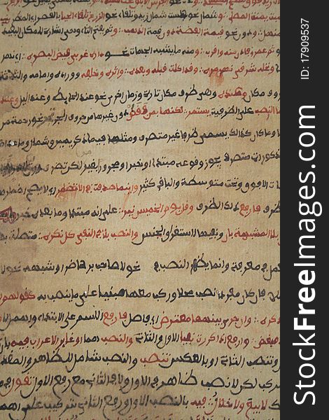 Old manuscripts from Sankore Mosque