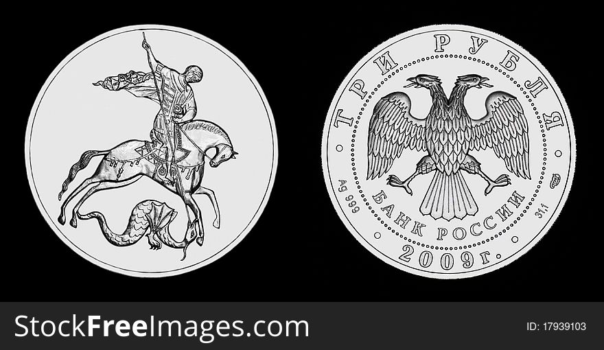 Silver coin in 2009 with the reverse image of an eagle and St. George. Silver coin in 2009 with the reverse image of an eagle and St. George