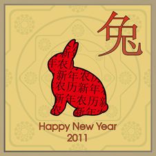 Chinese New Year Card Stock Images Chinese New Year Card Stock Images