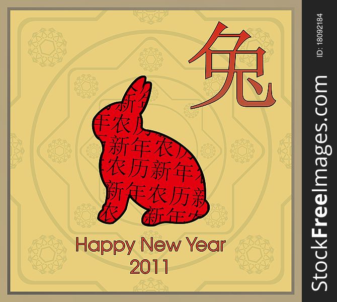 Chinese new year theme with red rabbit and retro background - year 2011. Chinese new year theme with red rabbit and retro background - year 2011