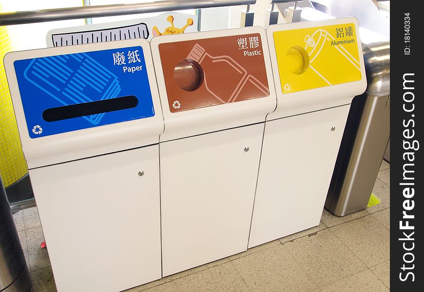 Recycle Bins for paper, plastic, and aluminium