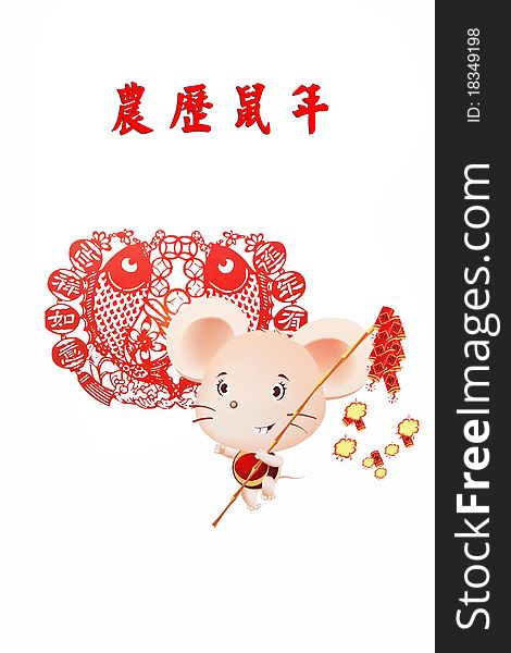 Chinese Rat Year