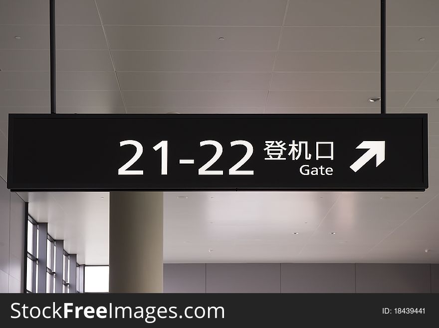 Airport terminal gate sign