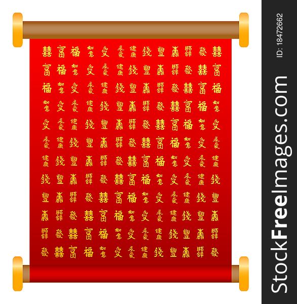 Vector red scroll with the golden Chinese hieroglyphs. Vector red scroll with the golden Chinese hieroglyphs