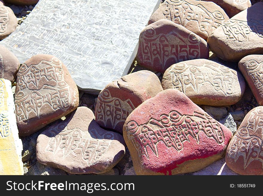 Stones With Inscriptions