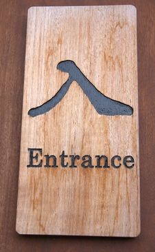 Entrance Sign Royalty Free Stock Images Entrance Sign Royalty Free Stock Images