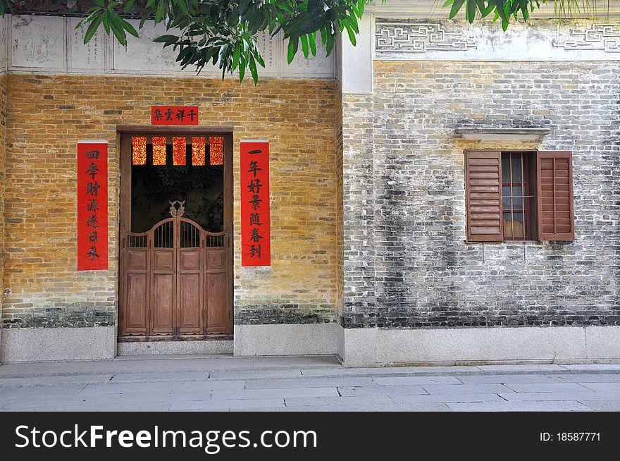 Aged architecture and courtyard in village of Zhongshan city, Guangdong, China. With Chinese traditional style decoration on door, which means lucky and good wishes. Aged architecture and courtyard in village of Zhongshan city, Guangdong, China. With Chinese traditional style decoration on door, which means lucky and good wishes.