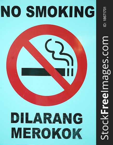 This is an image showing no smoking sign