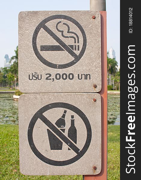 Warning signs do not smoke and drink in the park. Warning signs do not smoke and drink in the park.