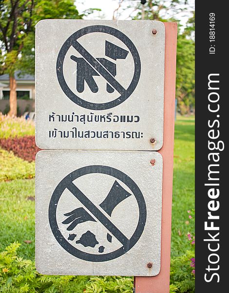 Signs warn pet. And do not litter. In the area of ??the park.